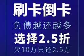 河南要账公司更多成功案例详情